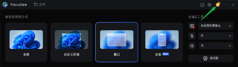 如何取消激活授权