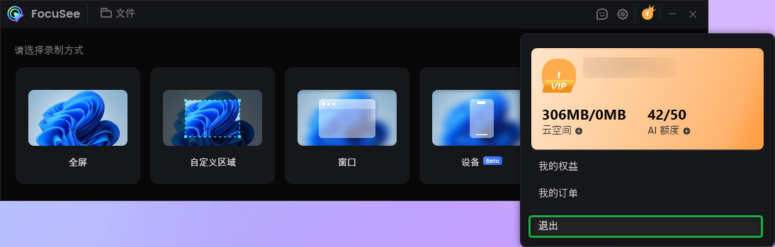 如何取消激活授权