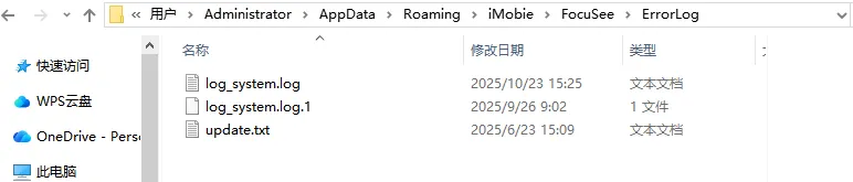 如何通过邮件提交日志文件