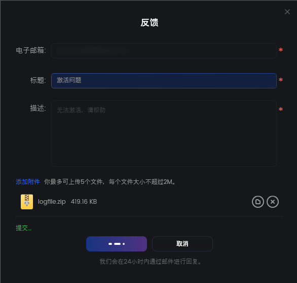 提交等待
