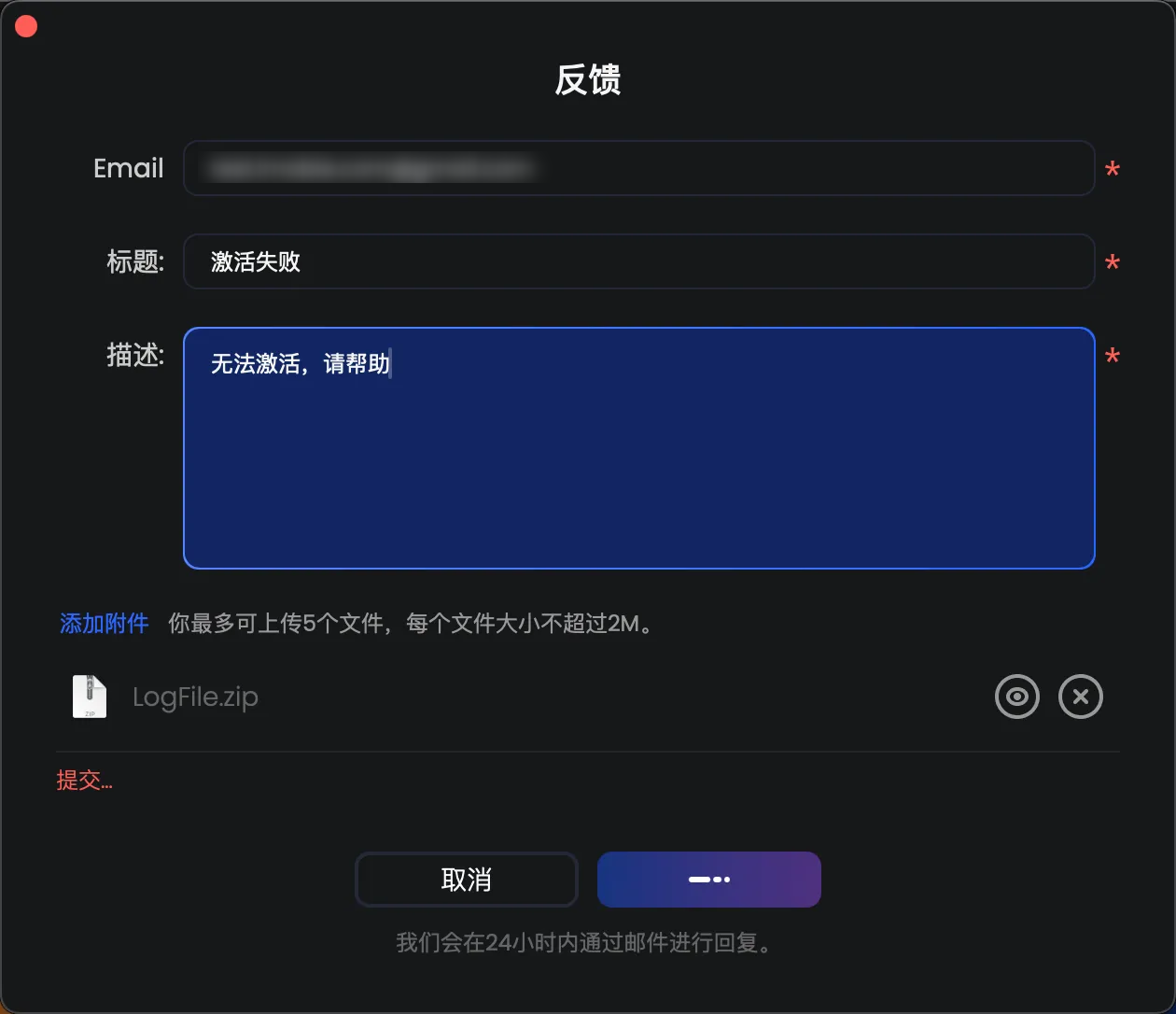 提交等待