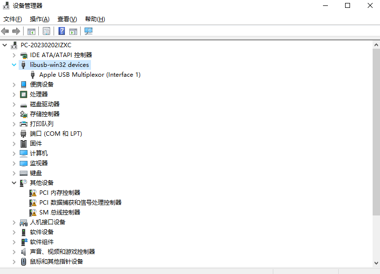 找到libusb-win32
