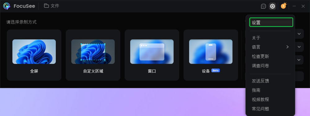 如何关闭自动缩放效果