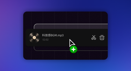添加背景音乐