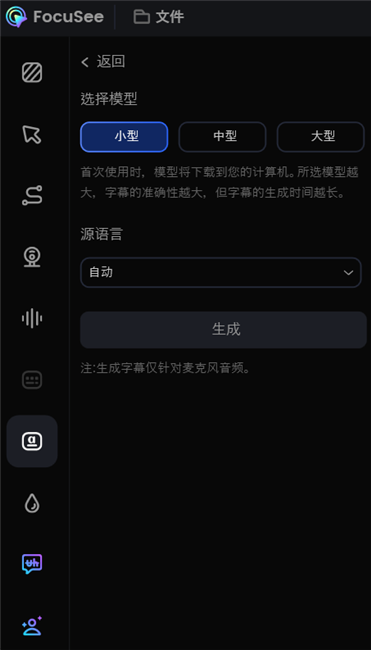 选择字体模型