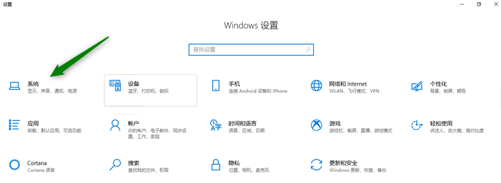 选择系统