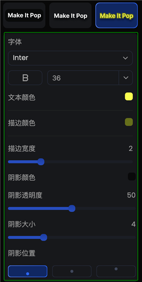 自定义字幕设置