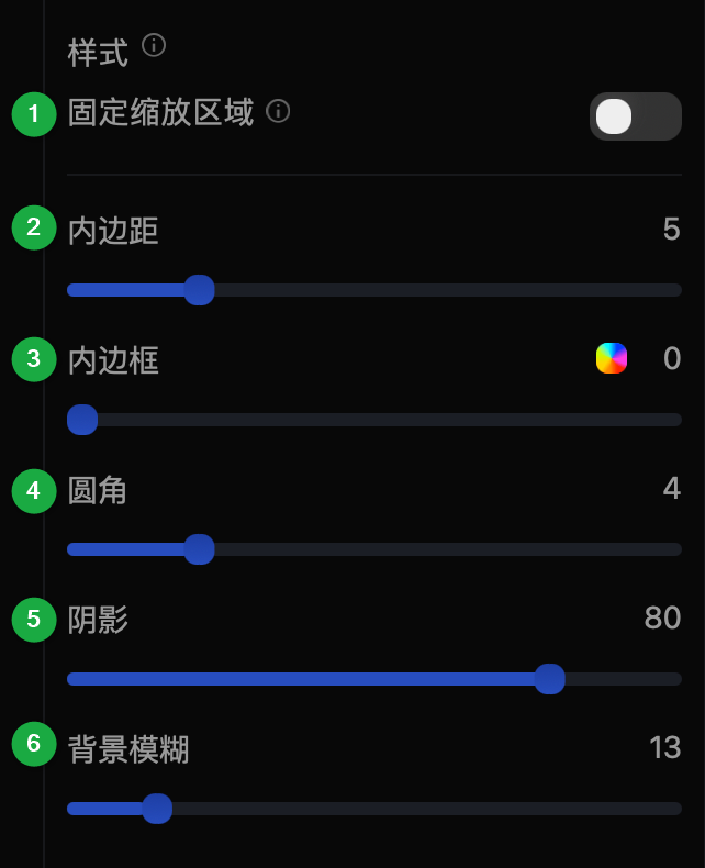 设置画布样式