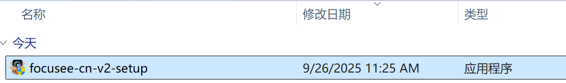 点击FocuSee的下载链接