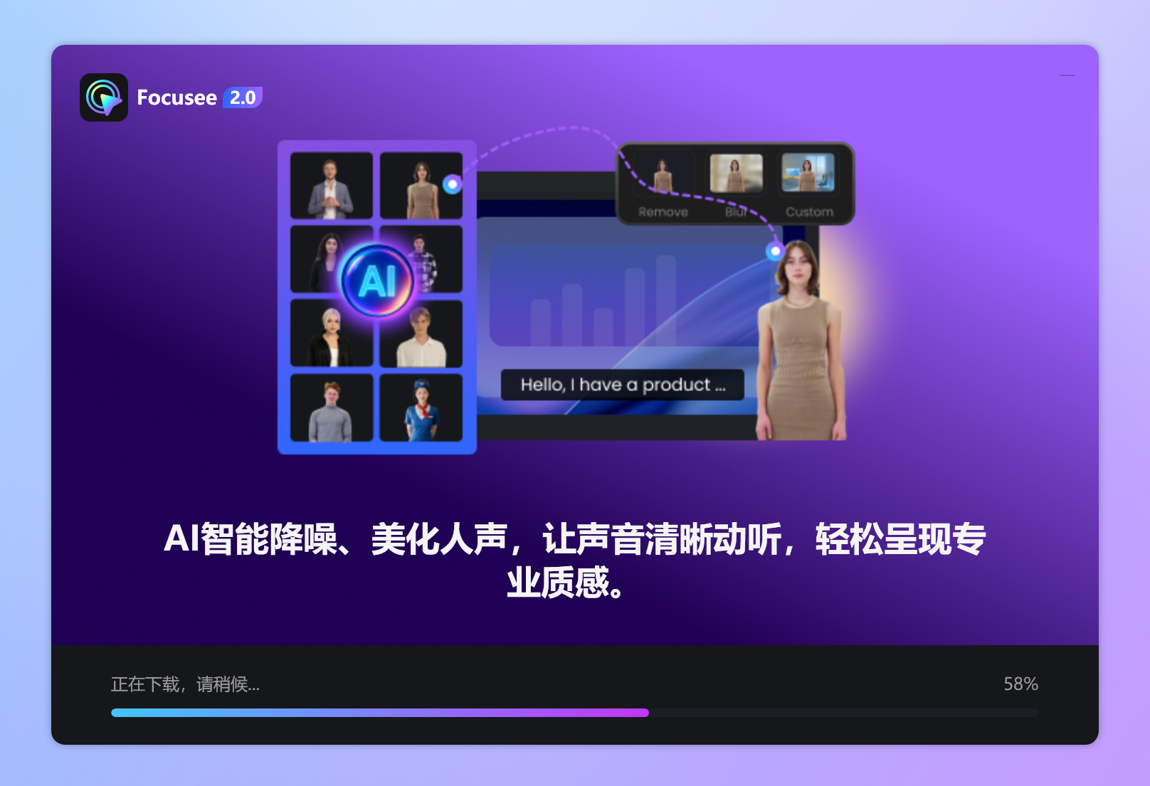 安装过程启动