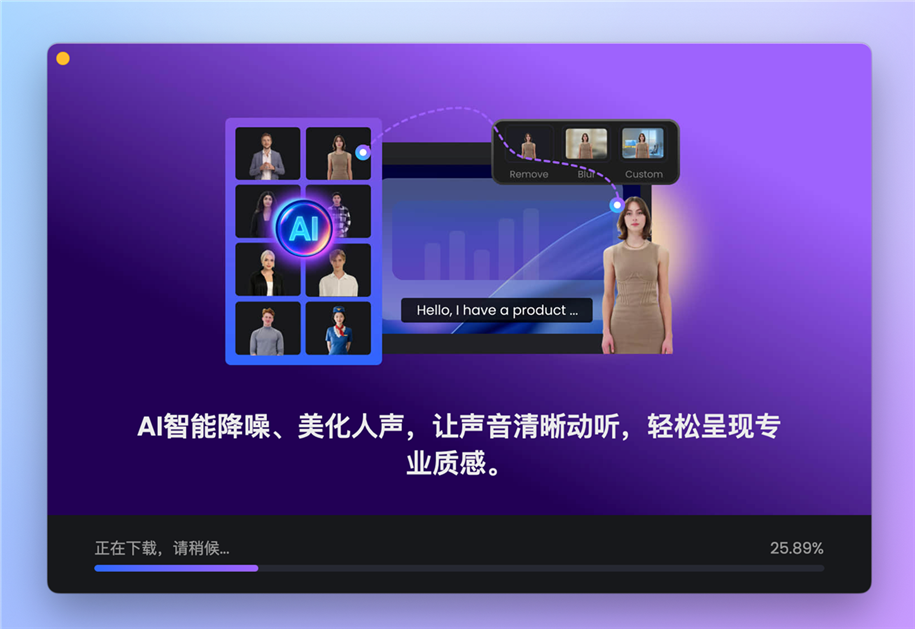 安装过程启动