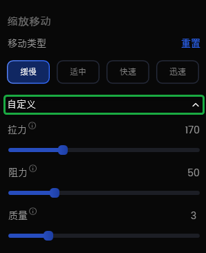 点击自定义按钮