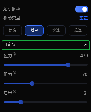 点击自定义按钮