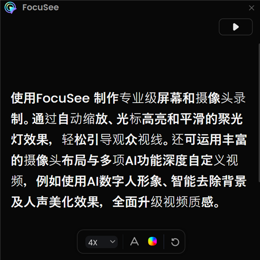 输入文本