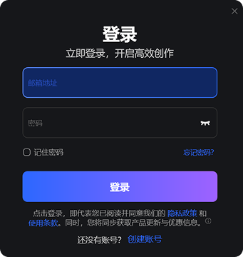 中文版