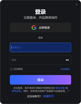 国际版