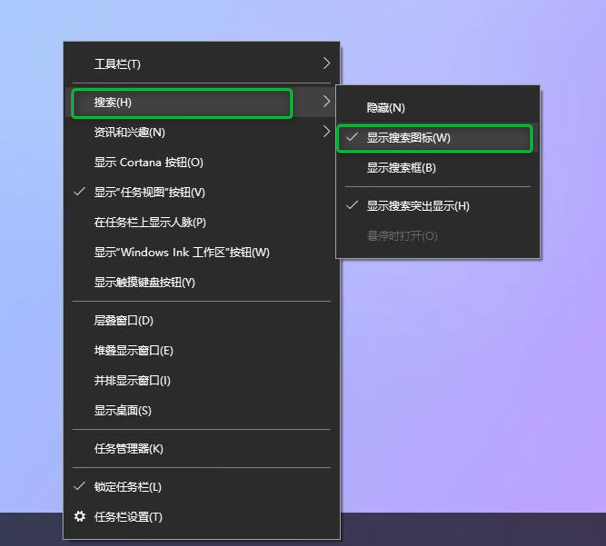启用显示搜索框
